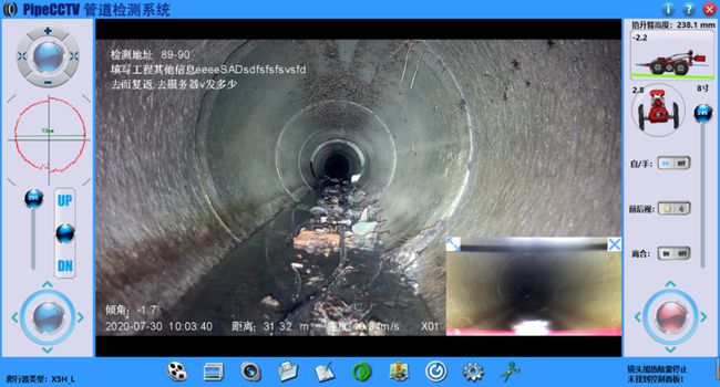 景谷管道CCTV检测专家-炜誉市政工程有限公司