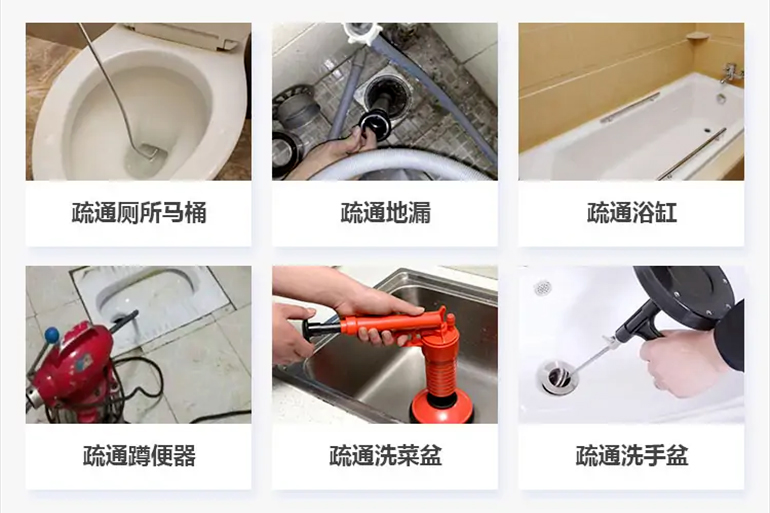 景谷下水道疏通电话【管道疏通】24h专业上门服务