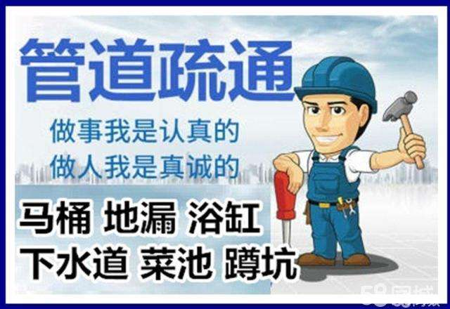景谷疏通马桶注意事项有哪些